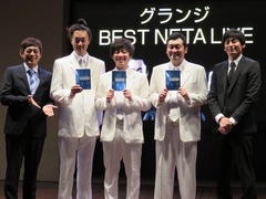 DVD1万枚売り“吉本解雇”回避、先輩・博多大吉「ここからが地獄」。