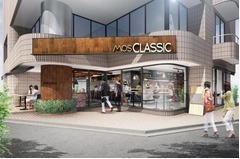 新業態“大人のモスバーガー”、グルメバーガーとお酒が楽しめる。
