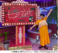 3時のヒロイン・ゆめっち“霊体験”語る「夜になるとどこかから喘ぎ声が…」