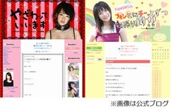 アイドリング!!!1期の2人卒業、谷澤恵里香とフォンチーがメッセージ。