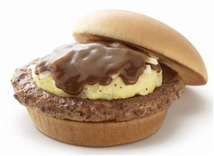 とびきりハンバーグサンド新作、ワイン香るデミグラスソースが特長。