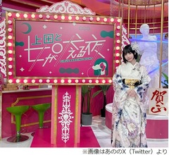 TDS「タートル・トーク」行きたいけど…あの「話しかけられるのが怖くて行けてない」