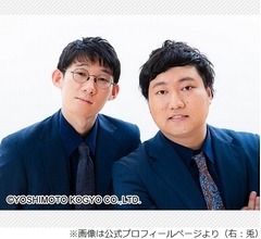 ロングコートダディ・兎、最近相方に「もしかして嫌われている?」と不安に