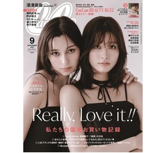 “キャミ姿”中条あやみ&めるる、「CanCam」で4年振りツーショット表紙