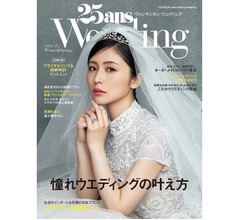 長濱ねる、もし自分が結婚式挙げるなら…「ふわふわのドレスを可愛く着たい」