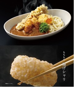 くら寿司がシャリカレーうどん、米国向けに開発の“揚げシャリ”添えて。