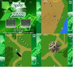 「ゼビウス」特別仕様版を公開、「スプライト」とのコラボレーション。