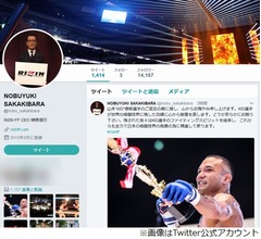 「RIZIN」榊原CEOが山本KID徳郁さん追悼