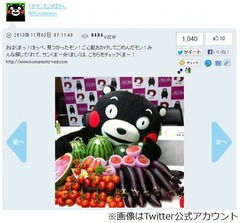 くまモンの“赤いほっぺ”発見、Twitterで「見つかったモン！」。