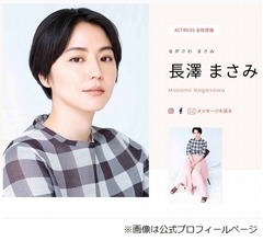 長澤まさみ、坂東彌十郎について「やじゅさまは意外と緊張しい」