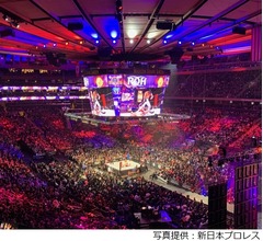 新日本プロレス、初の“NYの聖地”大会が大盛況