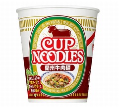 パクチー＆辣油の「カップヌードル 蘭州牛肉麺」