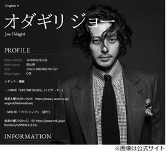 「カムカムエヴリバディ」オダギリジョーが“朝ドラあるある”語る