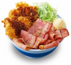 かつやの限定「どっさりベーコンとチキンカツの合い盛り」