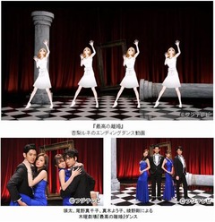 最高の離婚EDを新人アナ踊る、デジアナ・杏梨ルネが妖艶ダンス挑戦。