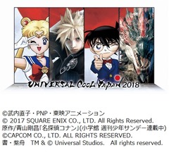 USJ“クールジャパン”にセーラームーン＆FF参戦