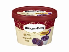 ハーゲンが秋限定の「紫いも」、鮮やかな色合いのアイスに濃厚ソース。