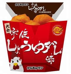 からあげクンの歴代売上げTOP5、5位「宇佐しょうゆダレ味」を再発売。