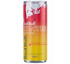 “アップル味のレッドブル”日本初登場、冬限定のウィンターエディション
