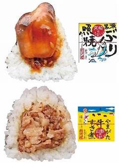 ローソンが“ご当地”おにぎり、「郷土のうまい！」シリーズ展開へ。