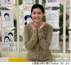 「あさイチ」乱入の伊藤沙莉に堺小春「イマジナリー寅ちゃんが現れたのかと思った」