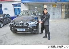 元義母への不満爆発でBMW破壊、試乗車で乗り付け鉄製ちり取りで。