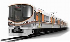 大阪環状線に新車両323系投入、親しまれたオレンジ基調&先進的な外観。