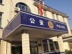 盗み直後に精鋭警官30人猛追、「泥棒捕まえて！」の声から30秒で御用。