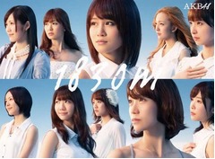 AKB48が初のアルバムミリオン、女性グループでは8年11か月ぶりの快挙。