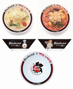 レイとアスカの限定コラボ麺、特製書き下ろしのラーメン鉢プレゼントも。