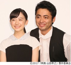 「映画山田孝之3D」舞台挨拶、衝撃の告白も…