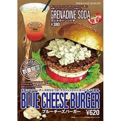 香る「ブルーチーズバーガー」、フレッシュネスが数量限定で販売。