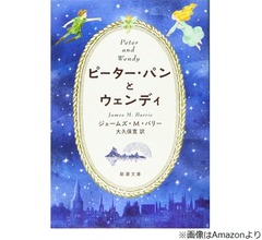 ディズニー作品「ピーター・パン＆ウェンディ」撮影開始