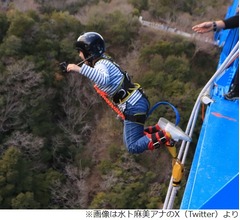 水卜麻美アナ“人生初バンジー”に挑戦、これまでのロケで「1番怖いかもしれない」