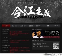 今江の“野G”暴露、銀次に「畜生すぎる…」