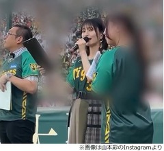 “甲子園で阪神のスタメン発表”山本彩に水樹奈々「羨ましい！」