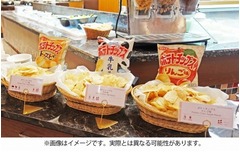 ホテル朝食に“朝ポテチ”登場、ビュッフェメニューの一つとして。
