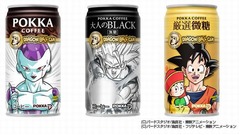 ポッカ「ドラゴンボール缶」再び、フリーザ＆セル編など合計30種類。