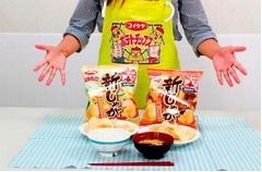 湖池屋が“夕食”向けのポテチ、「肉じゃが味」と「ポテトサラダ味」。