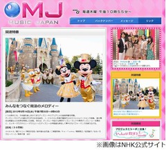 NHKでディズニー&ジブリ名曲、PerfumeやAKB48&関ジャニ∞らが歌う。