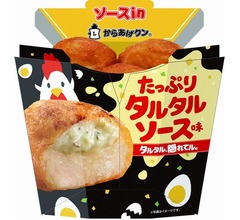 「からあげクン たっぷりタルタルソース味」販売数歴代1位に