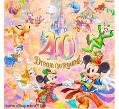 東京ディズニーランド＆シーの2023年度スケジュール