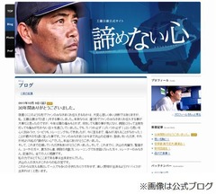 浪人の工藤公康氏が現役引退、肩のリハビリに努めるも痛み消えず決断。