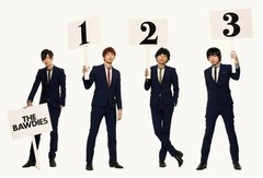 BAWDIES“でっかい祭り”開催、詳細は1月23日午後1時23分にHP解禁。