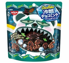 噛むほどに刺激「チョコフレーク 冷酷チョコミント」