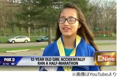 12歳少女がうっかり参加のハーフマラソン完走、5kmの大会走るはずが…。