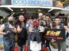 新宿に北斗の拳“雑魚キャラ”、紀伊國屋書店本店で「世紀末書店」開催。