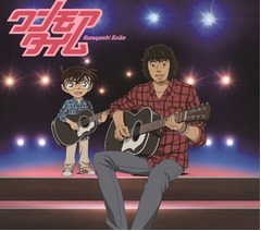 斉藤和義が「コナン」の主題歌、映画のストーリー想い書き下ろし。