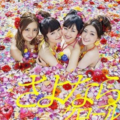 AKBは今年上半期も記録ずくめ、3年連続でシングル1位＆2位ミリオン。