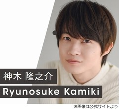 杉咲花「“神様”（神木隆之介）とは7回目なんです」に土屋太鳳「7回目！？」